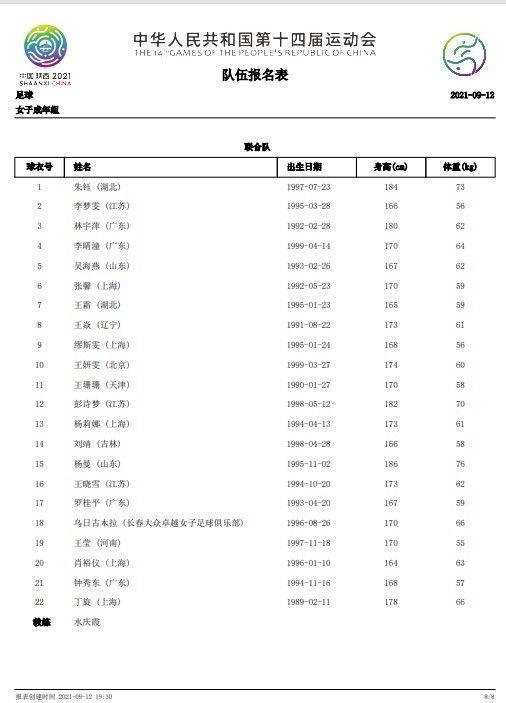 2013《钢铁侠3》,130分钟2013-《一九四二》2013年，由非行自编自导的电影《全民目击》夺得1.8亿票房，但在此后的四年间，他却;沉寂了